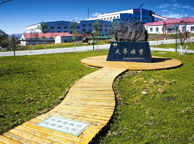 承德天华矿业集团